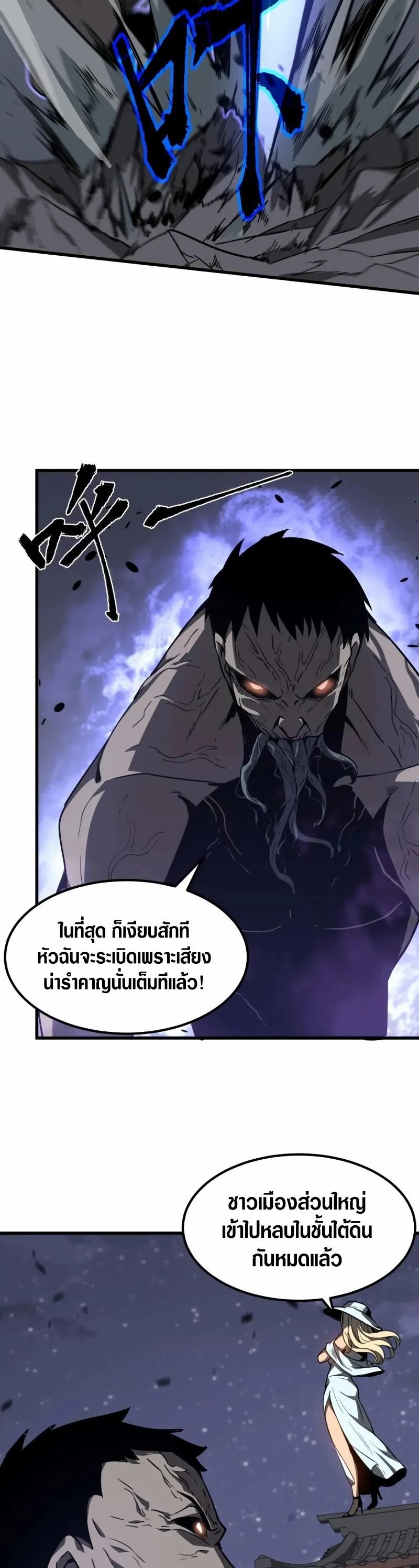Manga-lc-com อ่านมังงะ อ่านการ์ตูน ออนไลน์ ฟรี Super Evolution ตอนที่ 1 2 3 4 5 6 7 8 9 10 11 12 13 14 ฟรี ไม่มีโฆษณา Manga-lc - อ่าน มังงะ อ่าน การ์ตูน ออนไลน์ อ่านมังงะ ฟรี
