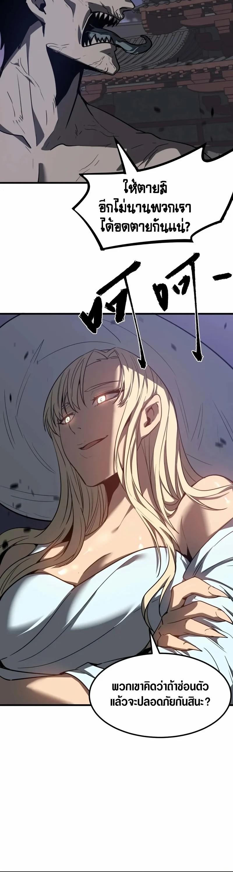 Manga-lc-com อ่านมังงะ อ่านการ์ตูน ออนไลน์ ฟรี Super Evolution ตอนที่ 1 2 3 4 5 6 7 8 9 10 11 12 13 14 ฟรี ไม่มีโฆษณา Manga-lc - อ่าน มังงะ อ่าน การ์ตูน ออนไลน์ อ่านมังงะ ฟรี