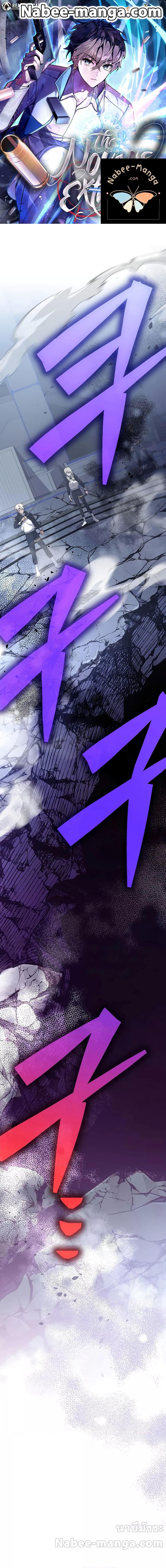 Manga-lc-com อ่านมังงะ อ่านการ์ตูน ออนไลน์ ฟรี TheNovel’sExt ตอนที่ 1 2 3 4 5 6 7 8 9 10 11 12 13 14 ฟรี ไม่มีโฆษณา Manga-lc - อ่าน มังงะ อ่าน การ์ตูน ออนไลน์ อ่านมังงะ ฟรี