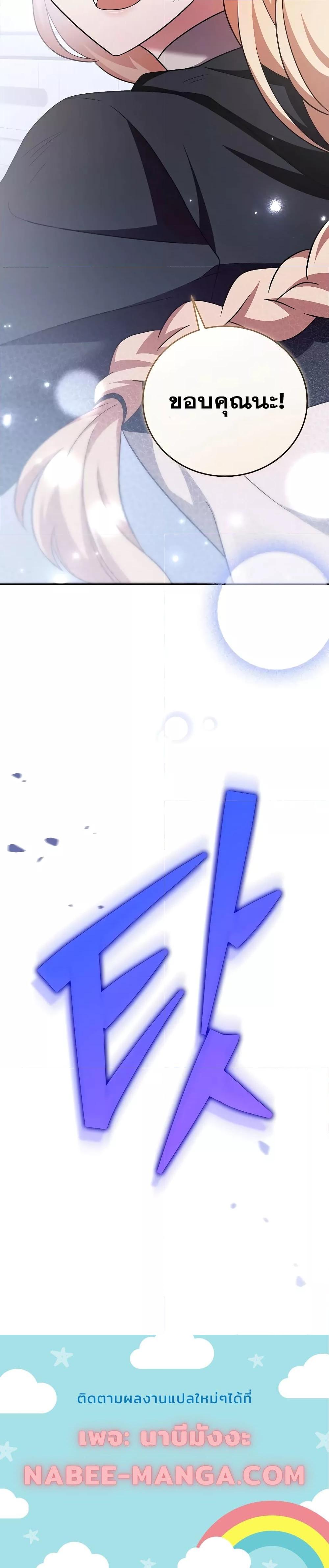 Manga-lc-com อ่านมังงะ อ่านการ์ตูน ออนไลน์ ฟรี TheNovel’sExt ตอนที่ 1 2 3 4 5 6 7 8 9 10 11 12 13 14 ฟรี ไม่มีโฆษณา Manga-lc - อ่าน มังงะ อ่าน การ์ตูน ออนไลน์ อ่านมังงะ ฟรี