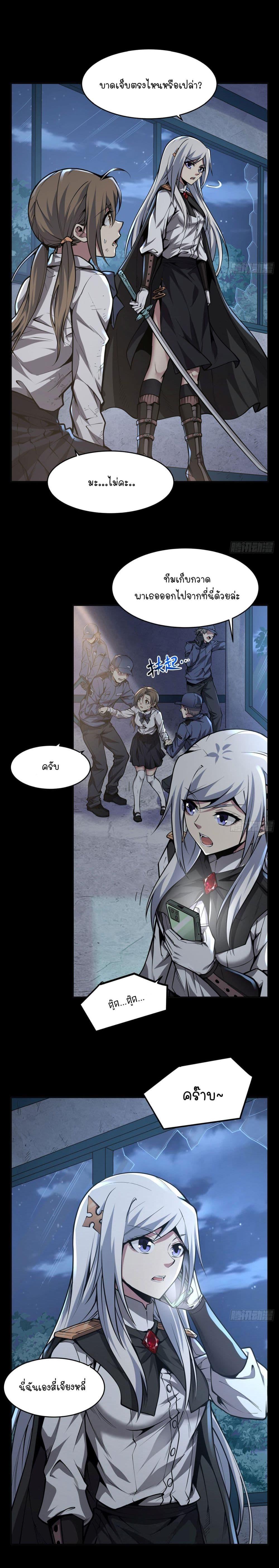 Manga-lc-com อ่านมังงะ อ่านการ์ตูน ออนไลน์ ฟรี Become a Witch in a World Full of Ghost Stories ตอนที่ 1 2 3 4 5 6 7 8 9 10 11 12 13 14 ฟรี ไม่มีโฆษณา Manga-lc - อ่าน มังงะ อ่าน การ์ตูน ออนไลน์ อ่านมังงะ ฟรี