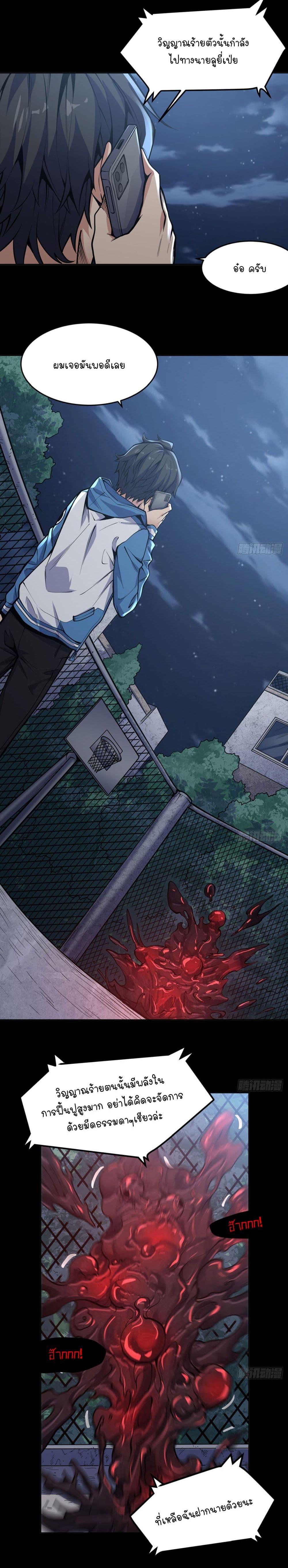 Manga-lc-com อ่านมังงะ อ่านการ์ตูน ออนไลน์ ฟรี Become a Witch in a World Full of Ghost Stories ตอนที่ 1 2 3 4 5 6 7 8 9 10 11 12 13 14 ฟรี ไม่มีโฆษณา Manga-lc - อ่าน มังงะ อ่าน การ์ตูน ออนไลน์ อ่านมังงะ ฟรี