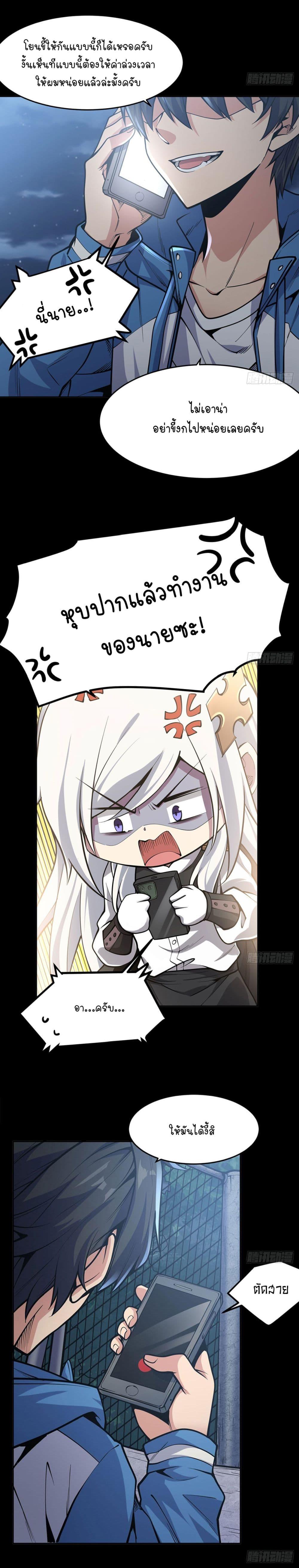 Manga-lc-com อ่านมังงะ อ่านการ์ตูน ออนไลน์ ฟรี Become a Witch in a World Full of Ghost Stories ตอนที่ 1 2 3 4 5 6 7 8 9 10 11 12 13 14 ฟรี ไม่มีโฆษณา Manga-lc - อ่าน มังงะ อ่าน การ์ตูน ออนไลน์ อ่านมังงะ ฟรี