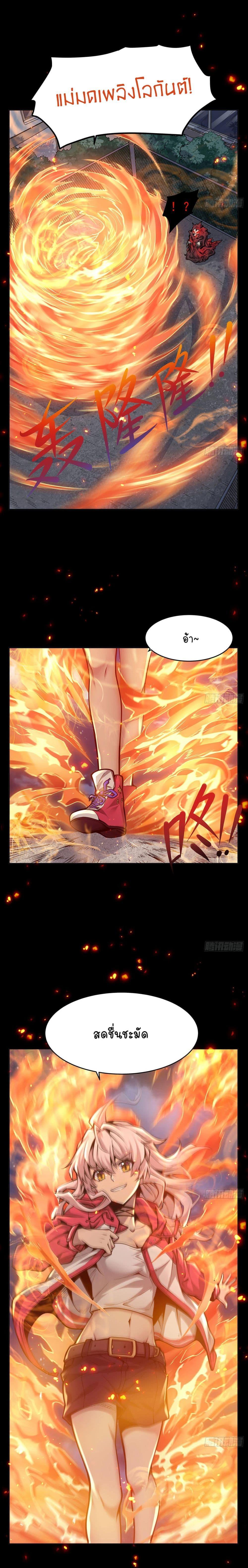 Manga-lc-com อ่านมังงะ อ่านการ์ตูน ออนไลน์ ฟรี Become a Witch in a World Full of Ghost Stories ตอนที่ 1 2 3 4 5 6 7 8 9 10 11 12 13 14 ฟรี ไม่มีโฆษณา Manga-lc - อ่าน มังงะ อ่าน การ์ตูน ออนไลน์ อ่านมังงะ ฟรี