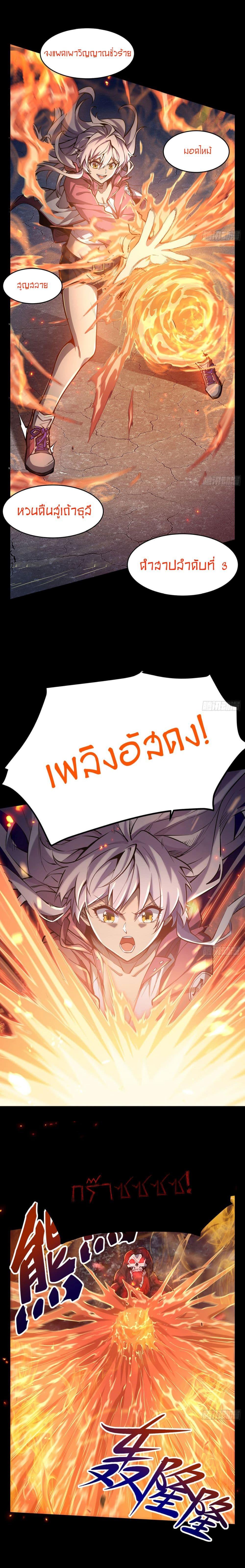 Manga-lc-com อ่านมังงะ อ่านการ์ตูน ออนไลน์ ฟรี Become a Witch in a World Full of Ghost Stories ตอนที่ 1 2 3 4 5 6 7 8 9 10 11 12 13 14 ฟรี ไม่มีโฆษณา Manga-lc - อ่าน มังงะ อ่าน การ์ตูน ออนไลน์ อ่านมังงะ ฟรี