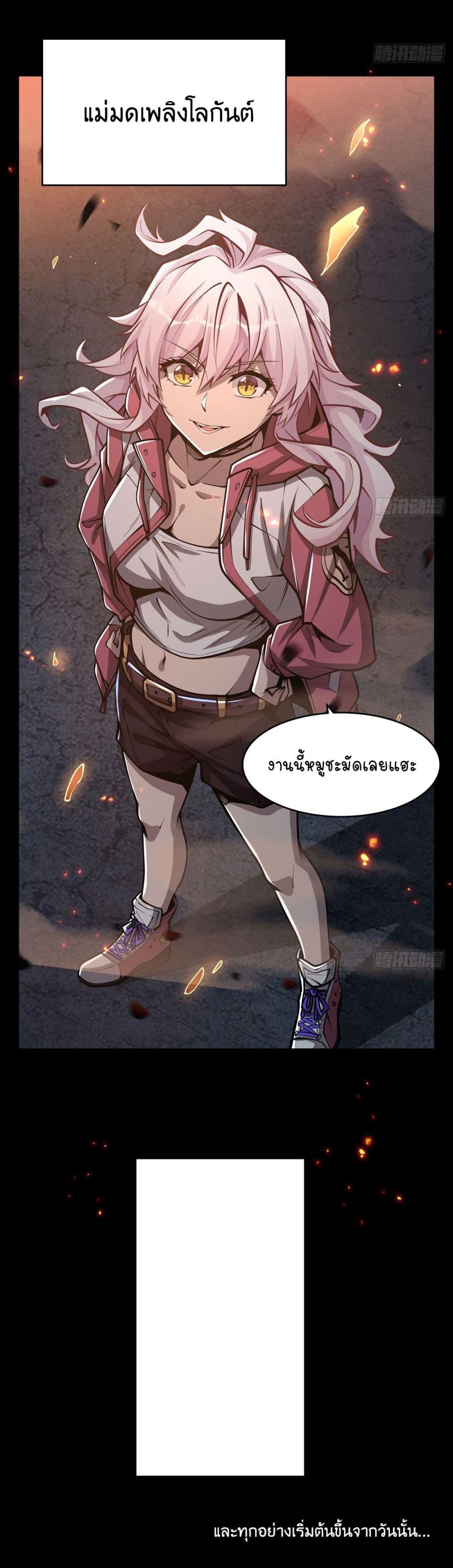 Manga-lc-com อ่านมังงะ อ่านการ์ตูน ออนไลน์ ฟรี Become a Witch in a World Full of Ghost Stories ตอนที่ 1 2 3 4 5 6 7 8 9 10 11 12 13 14 ฟรี ไม่มีโฆษณา Manga-lc - อ่าน มังงะ อ่าน การ์ตูน ออนไลน์ อ่านมังงะ ฟรี