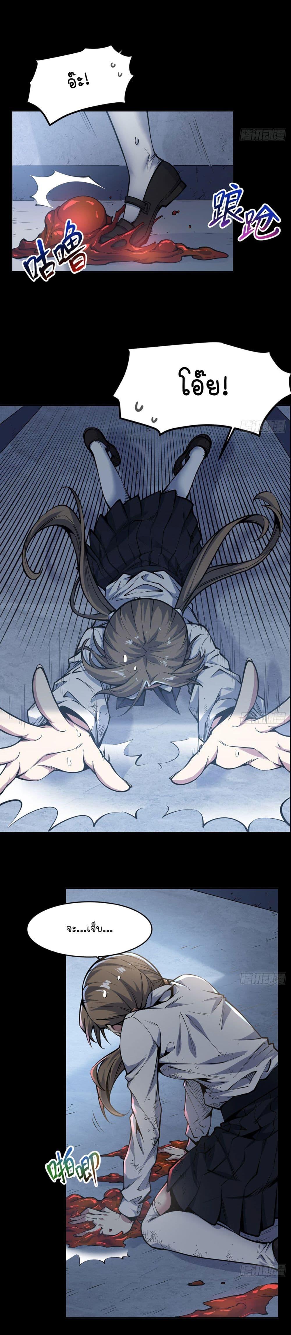 Manga-lc-com อ่านมังงะ อ่านการ์ตูน ออนไลน์ ฟรี Become a Witch in a World Full of Ghost Stories ตอนที่ 1 2 3 4 5 6 7 8 9 10 11 12 13 14 ฟรี ไม่มีโฆษณา Manga-lc - อ่าน มังงะ อ่าน การ์ตูน ออนไลน์ อ่านมังงะ ฟรี