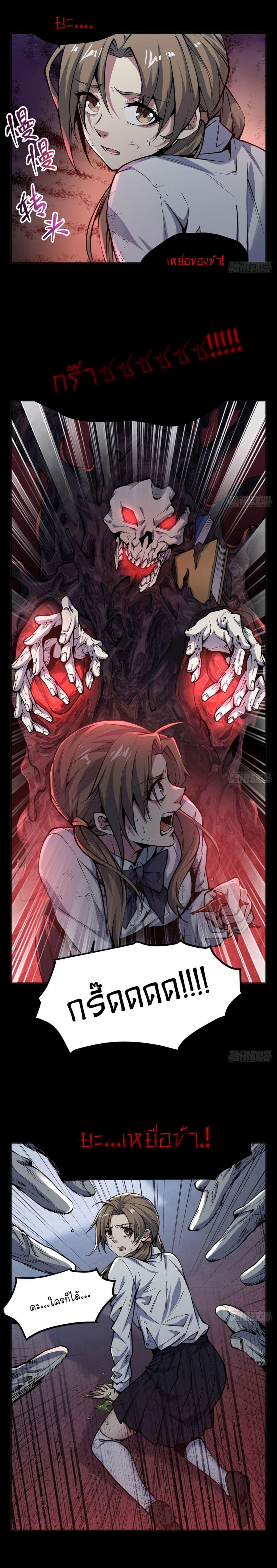 Manga-lc-com อ่านมังงะ อ่านการ์ตูน ออนไลน์ ฟรี Become a Witch in a World Full of Ghost Stories ตอนที่ 1 2 3 4 5 6 7 8 9 10 11 12 13 14 ฟรี ไม่มีโฆษณา Manga-lc - อ่าน มังงะ อ่าน การ์ตูน ออนไลน์ อ่านมังงะ ฟรี