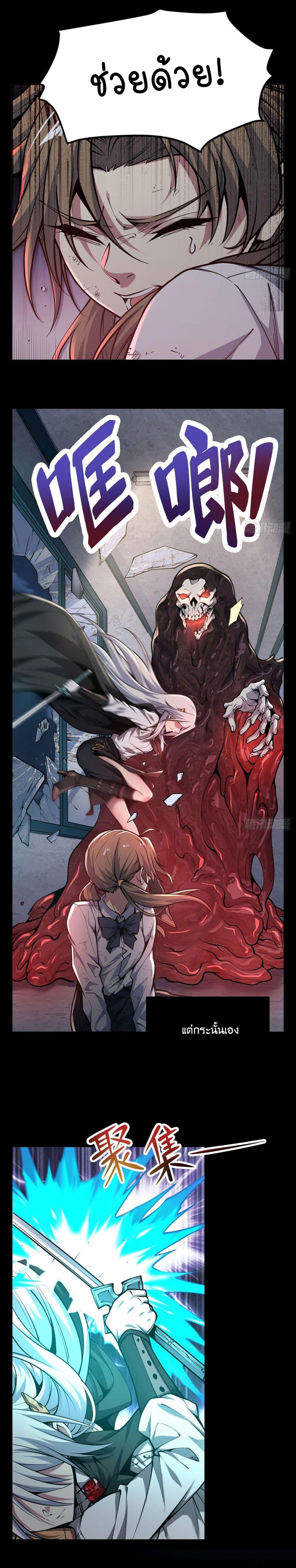 Manga-lc-com อ่านมังงะ อ่านการ์ตูน ออนไลน์ ฟรี Become a Witch in a World Full of Ghost Stories ตอนที่ 1 2 3 4 5 6 7 8 9 10 11 12 13 14 ฟรี ไม่มีโฆษณา Manga-lc - อ่าน มังงะ อ่าน การ์ตูน ออนไลน์ อ่านมังงะ ฟรี