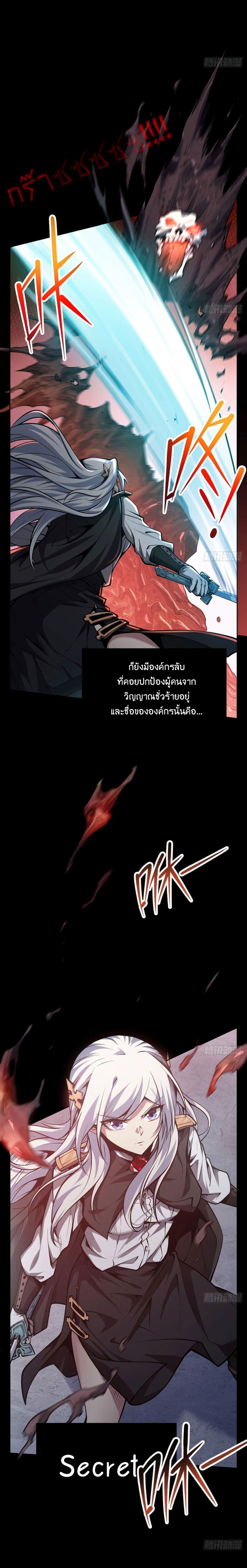 Manga-lc-com อ่านมังงะ อ่านการ์ตูน ออนไลน์ ฟรี Become a Witch in a World Full of Ghost Stories ตอนที่ 1 2 3 4 5 6 7 8 9 10 11 12 13 14 ฟรี ไม่มีโฆษณา Manga-lc - อ่าน มังงะ อ่าน การ์ตูน ออนไลน์ อ่านมังงะ ฟรี