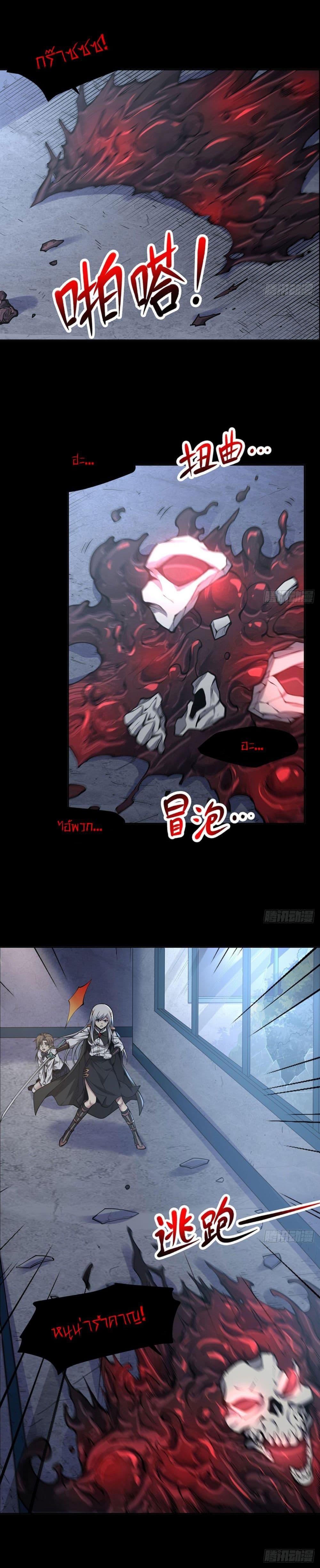 Manga-lc-com อ่านมังงะ อ่านการ์ตูน ออนไลน์ ฟรี Become a Witch in a World Full of Ghost Stories ตอนที่ 1 2 3 4 5 6 7 8 9 10 11 12 13 14 ฟรี ไม่มีโฆษณา Manga-lc - อ่าน มังงะ อ่าน การ์ตูน ออนไลน์ อ่านมังงะ ฟรี