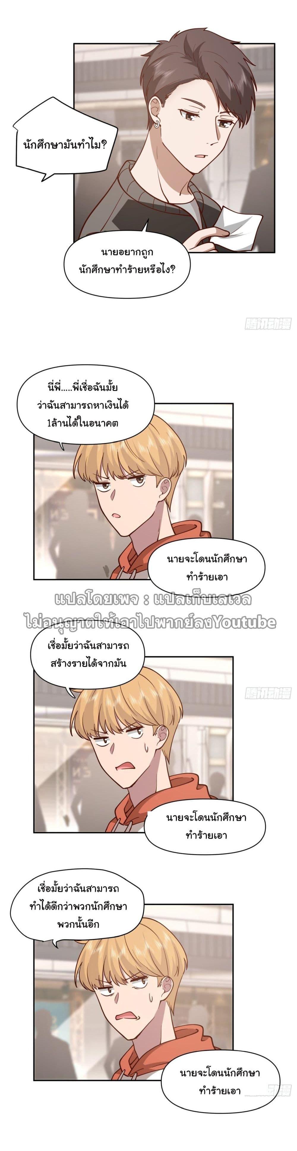 Manga-lc-com อ่านมังงะ อ่านการ์ตูน ออนไลน์ ฟรี I Really Don’t Want to be Reborn ตอนที่ 1 2 3 4 5 6 7 8 9 10 11 12 13 14 ฟรี ไม่มีโฆษณา Manga-lc - อ่าน มังงะ อ่าน การ์ตูน ออนไลน์ อ่านมังงะ ฟรี