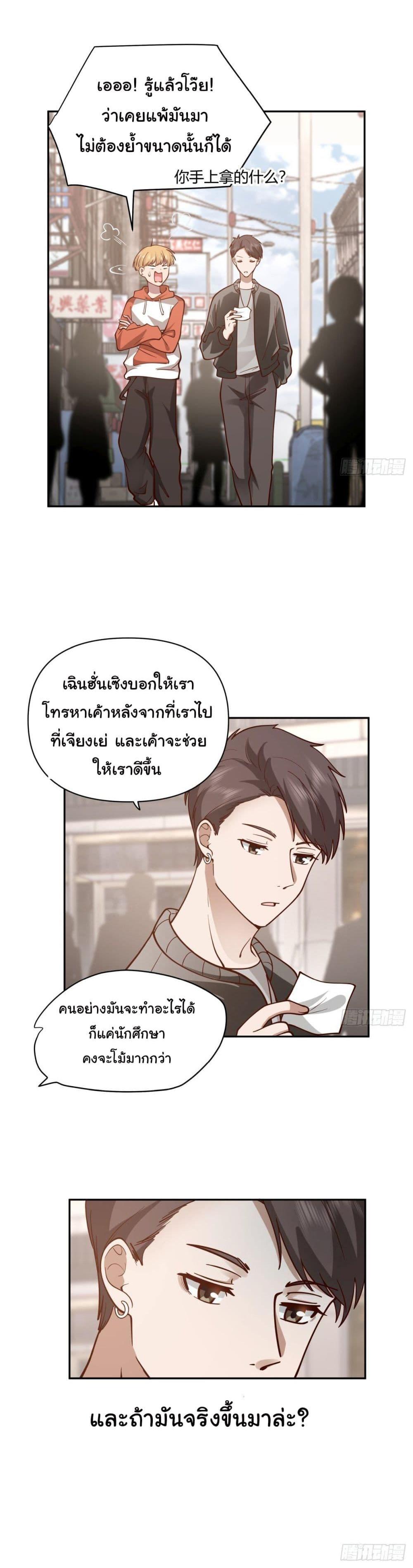 Manga-lc-com อ่านมังงะ อ่านการ์ตูน ออนไลน์ ฟรี I Really Don’t Want to be Reborn ตอนที่ 1 2 3 4 5 6 7 8 9 10 11 12 13 14 ฟรี ไม่มีโฆษณา Manga-lc - อ่าน มังงะ อ่าน การ์ตูน ออนไลน์ อ่านมังงะ ฟรี