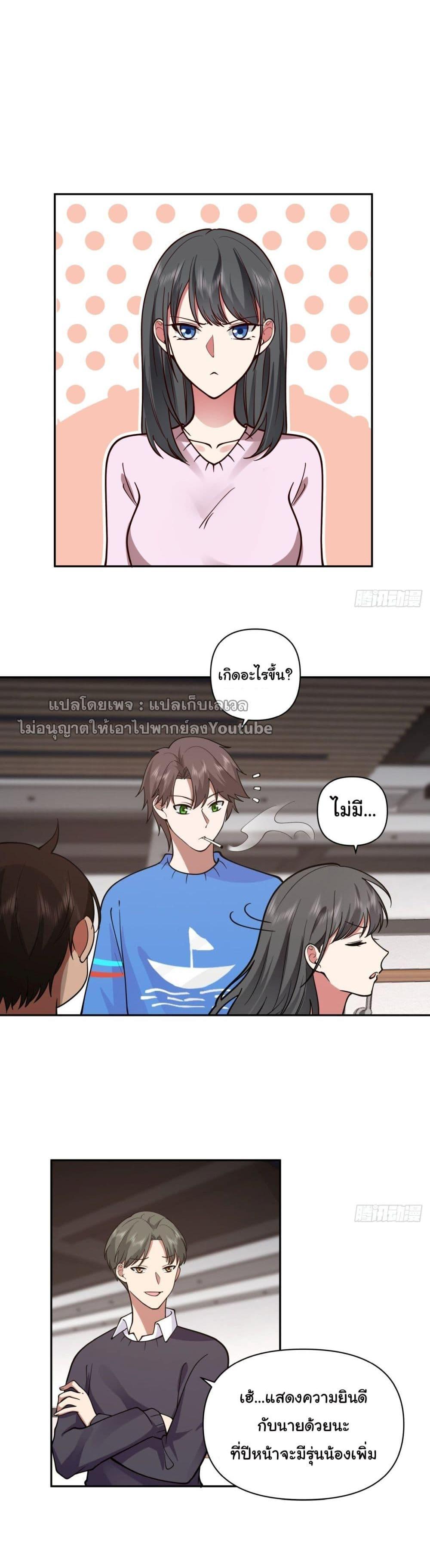 Manga-lc-com อ่านมังงะ อ่านการ์ตูน ออนไลน์ ฟรี I Really Don’t Want to be Reborn ตอนที่ 1 2 3 4 5 6 7 8 9 10 11 12 13 14 ฟรี ไม่มีโฆษณา Manga-lc - อ่าน มังงะ อ่าน การ์ตูน ออนไลน์ อ่านมังงะ ฟรี