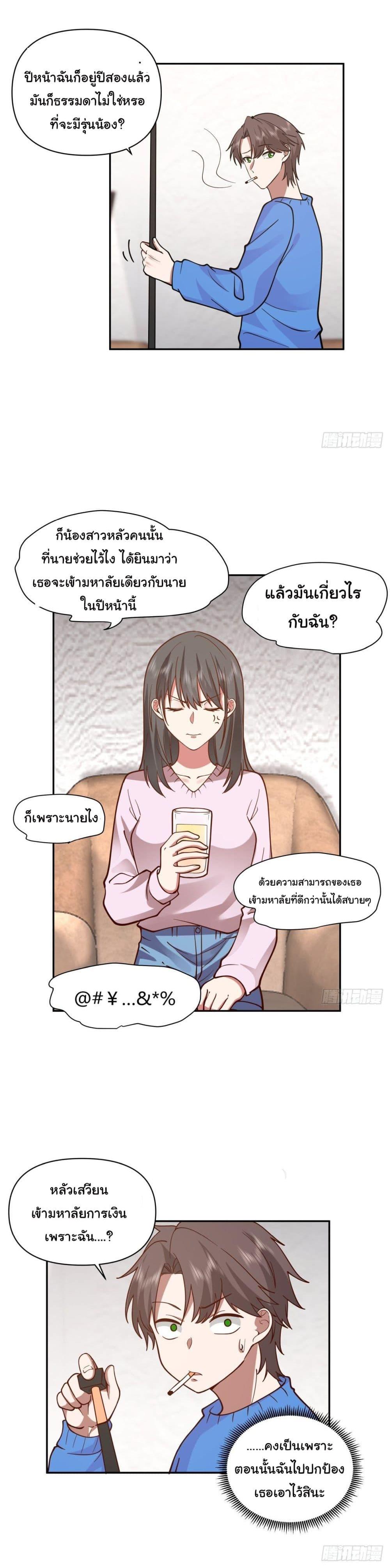 Manga-lc-com อ่านมังงะ อ่านการ์ตูน ออนไลน์ ฟรี I Really Don’t Want to be Reborn ตอนที่ 1 2 3 4 5 6 7 8 9 10 11 12 13 14 ฟรี ไม่มีโฆษณา Manga-lc - อ่าน มังงะ อ่าน การ์ตูน ออนไลน์ อ่านมังงะ ฟรี