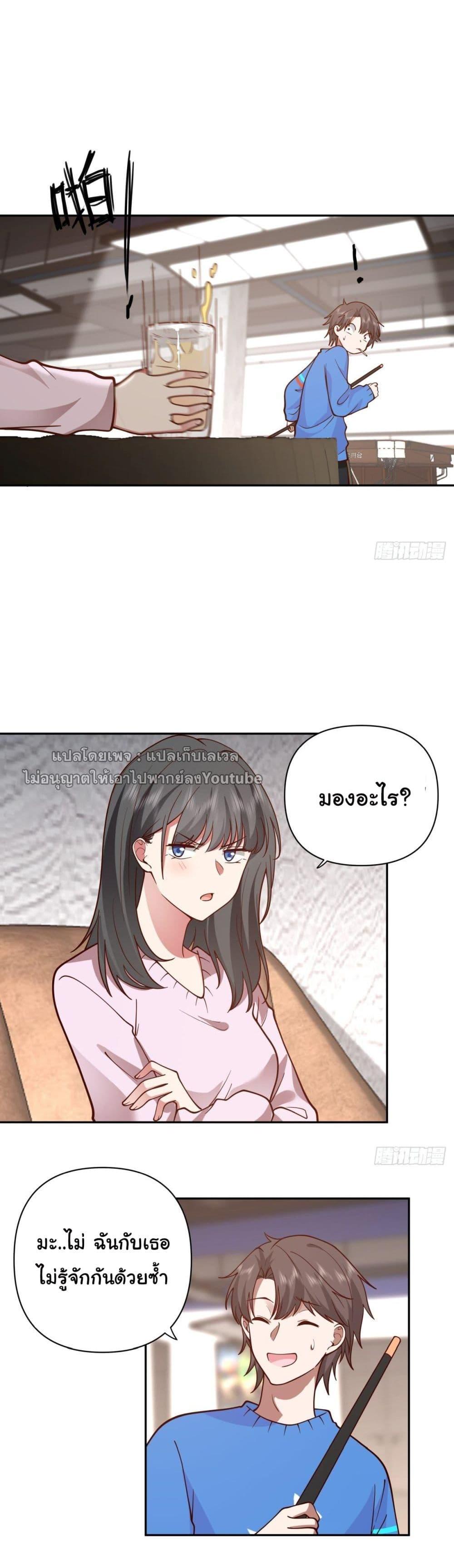 Manga-lc-com อ่านมังงะ อ่านการ์ตูน ออนไลน์ ฟรี I Really Don’t Want to be Reborn ตอนที่ 1 2 3 4 5 6 7 8 9 10 11 12 13 14 ฟรี ไม่มีโฆษณา Manga-lc - อ่าน มังงะ อ่าน การ์ตูน ออนไลน์ อ่านมังงะ ฟรี