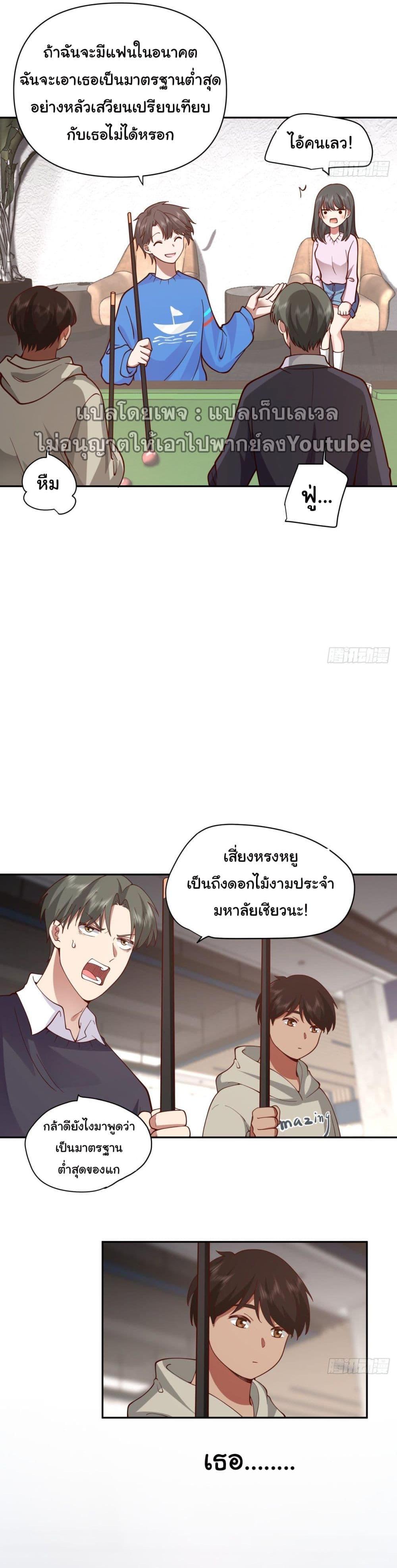 Manga-lc-com อ่านมังงะ อ่านการ์ตูน ออนไลน์ ฟรี I Really Don’t Want to be Reborn ตอนที่ 1 2 3 4 5 6 7 8 9 10 11 12 13 14 ฟรี ไม่มีโฆษณา Manga-lc - อ่าน มังงะ อ่าน การ์ตูน ออนไลน์ อ่านมังงะ ฟรี