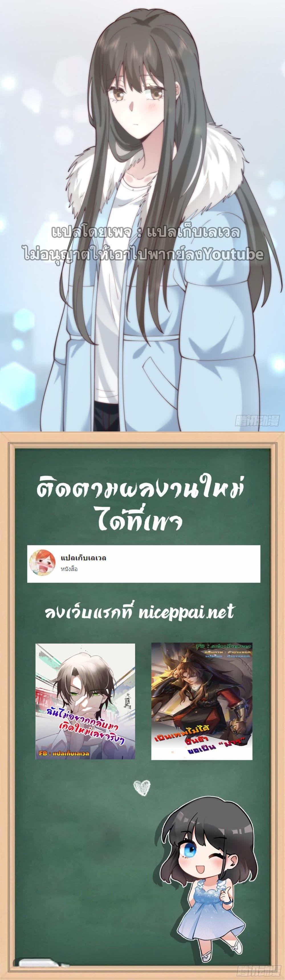 Manga-lc-com อ่านมังงะ อ่านการ์ตูน ออนไลน์ ฟรี I Really Don’t Want to be Reborn ตอนที่ 1 2 3 4 5 6 7 8 9 10 11 12 13 14 ฟรี ไม่มีโฆษณา Manga-lc - อ่าน มังงะ อ่าน การ์ตูน ออนไลน์ อ่านมังงะ ฟรี