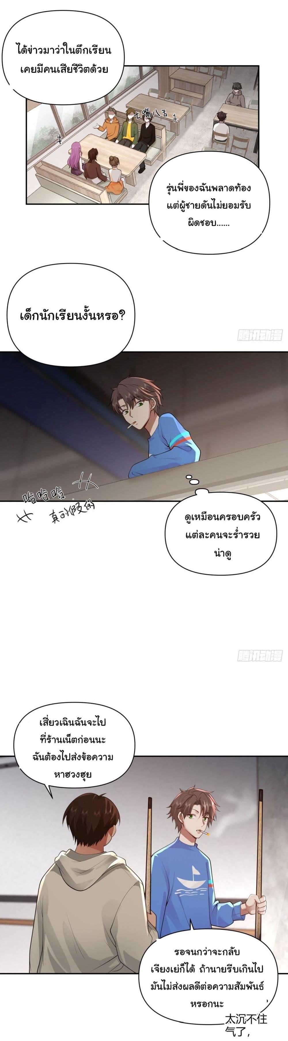 Manga-lc-com อ่านมังงะ อ่านการ์ตูน ออนไลน์ ฟรี I Really Don’t Want to be Reborn ตอนที่ 1 2 3 4 5 6 7 8 9 10 11 12 13 14 ฟรี ไม่มีโฆษณา Manga-lc - อ่าน มังงะ อ่าน การ์ตูน ออนไลน์ อ่านมังงะ ฟรี