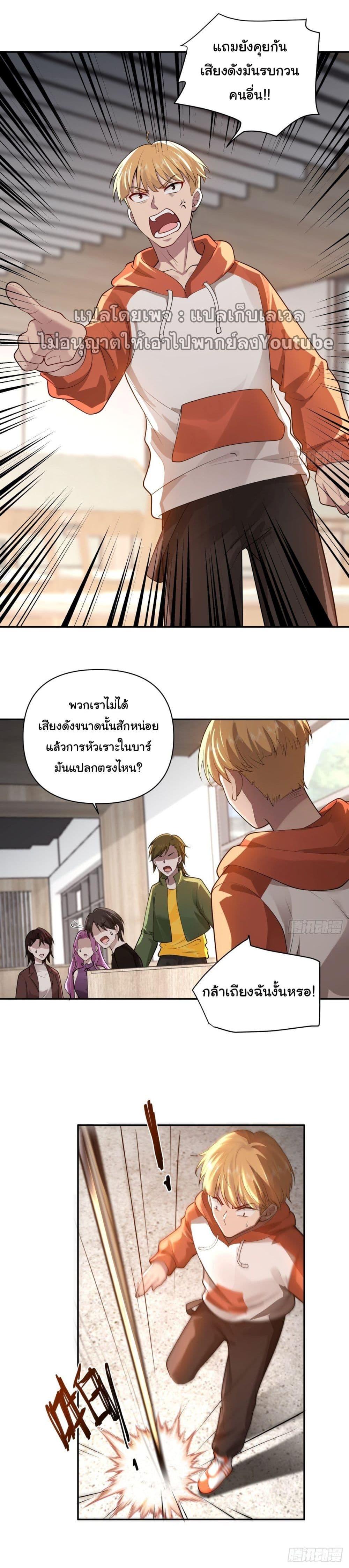 Manga-lc-com อ่านมังงะ อ่านการ์ตูน ออนไลน์ ฟรี I Really Don’t Want to be Reborn ตอนที่ 1 2 3 4 5 6 7 8 9 10 11 12 13 14 ฟรี ไม่มีโฆษณา Manga-lc - อ่าน มังงะ อ่าน การ์ตูน ออนไลน์ อ่านมังงะ ฟรี