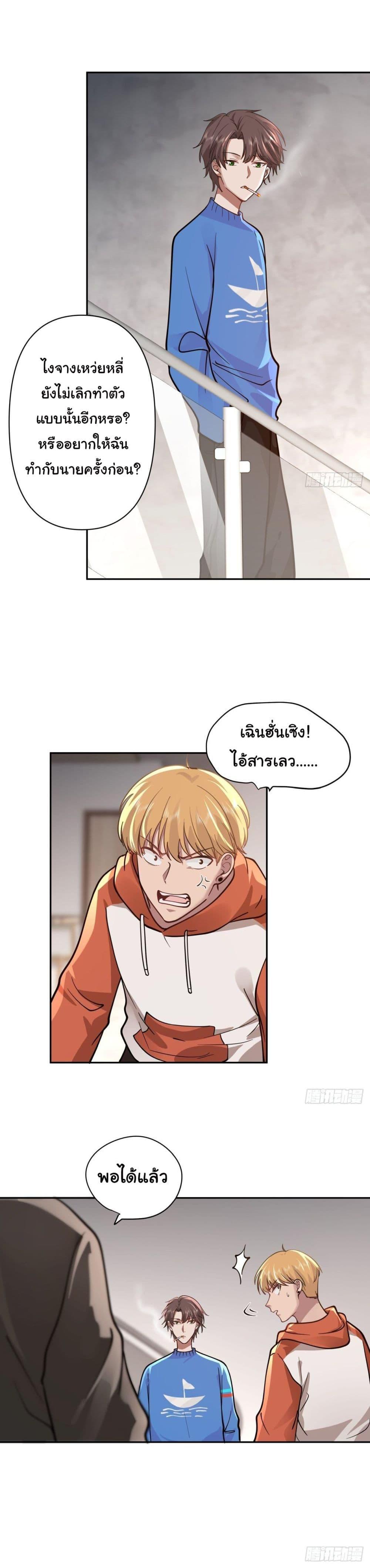 Manga-lc-com อ่านมังงะ อ่านการ์ตูน ออนไลน์ ฟรี I Really Don’t Want to be Reborn ตอนที่ 1 2 3 4 5 6 7 8 9 10 11 12 13 14 ฟรี ไม่มีโฆษณา Manga-lc - อ่าน มังงะ อ่าน การ์ตูน ออนไลน์ อ่านมังงะ ฟรี