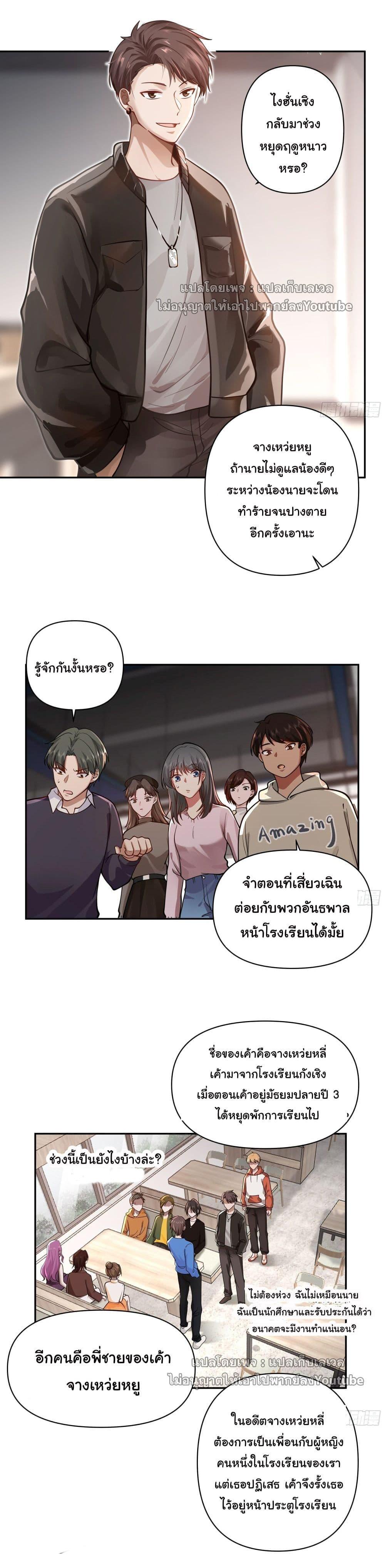 Manga-lc-com อ่านมังงะ อ่านการ์ตูน ออนไลน์ ฟรี I Really Don’t Want to be Reborn ตอนที่ 1 2 3 4 5 6 7 8 9 10 11 12 13 14 ฟรี ไม่มีโฆษณา Manga-lc - อ่าน มังงะ อ่าน การ์ตูน ออนไลน์ อ่านมังงะ ฟรี