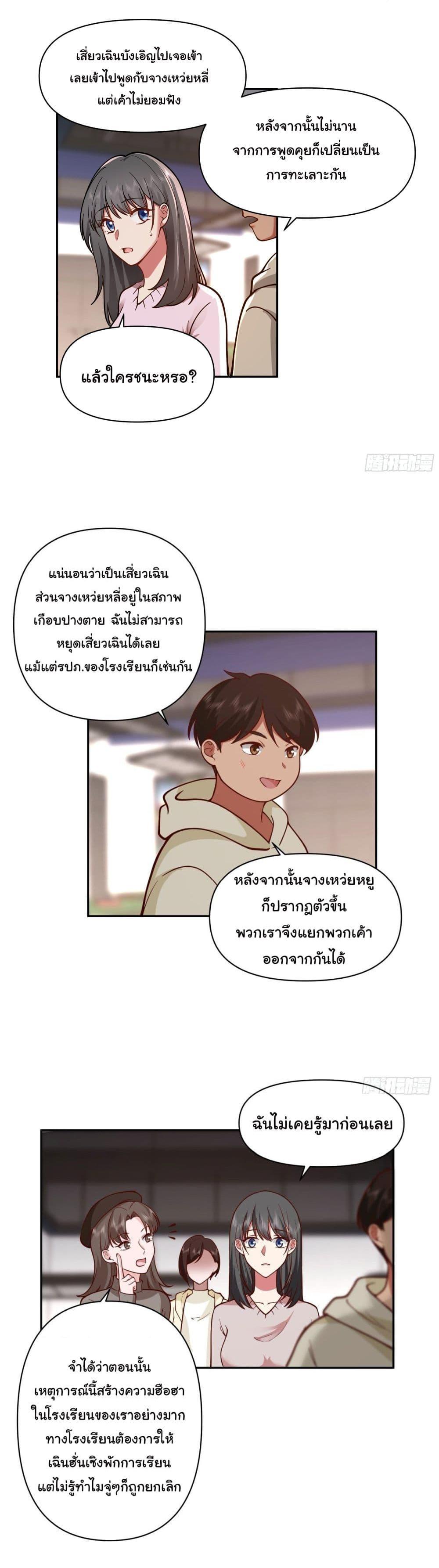 Manga-lc-com อ่านมังงะ อ่านการ์ตูน ออนไลน์ ฟรี I Really Don’t Want to be Reborn ตอนที่ 1 2 3 4 5 6 7 8 9 10 11 12 13 14 ฟรี ไม่มีโฆษณา Manga-lc - อ่าน มังงะ อ่าน การ์ตูน ออนไลน์ อ่านมังงะ ฟรี