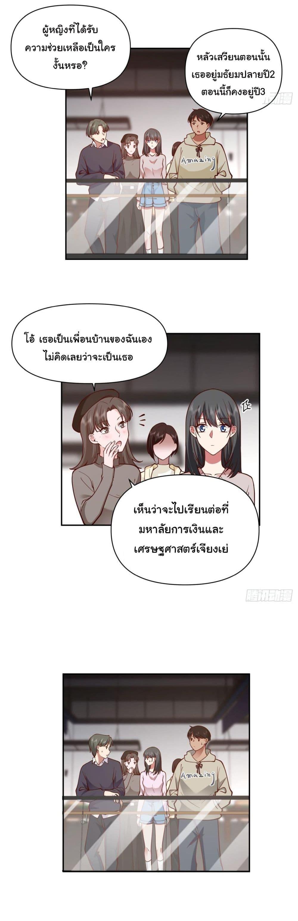 Manga-lc-com อ่านมังงะ อ่านการ์ตูน ออนไลน์ ฟรี I Really Don’t Want to be Reborn ตอนที่ 1 2 3 4 5 6 7 8 9 10 11 12 13 14 ฟรี ไม่มีโฆษณา Manga-lc - อ่าน มังงะ อ่าน การ์ตูน ออนไลน์ อ่านมังงะ ฟรี