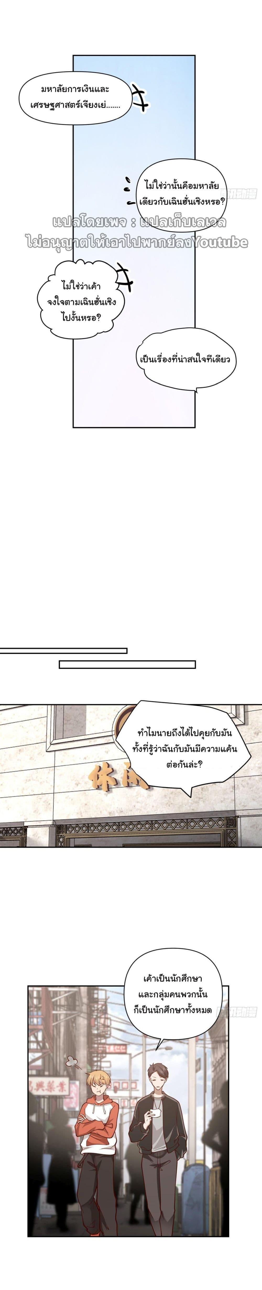 Manga-lc-com อ่านมังงะ อ่านการ์ตูน ออนไลน์ ฟรี I Really Don’t Want to be Reborn ตอนที่ 1 2 3 4 5 6 7 8 9 10 11 12 13 14 ฟรี ไม่มีโฆษณา Manga-lc - อ่าน มังงะ อ่าน การ์ตูน ออนไลน์ อ่านมังงะ ฟรี