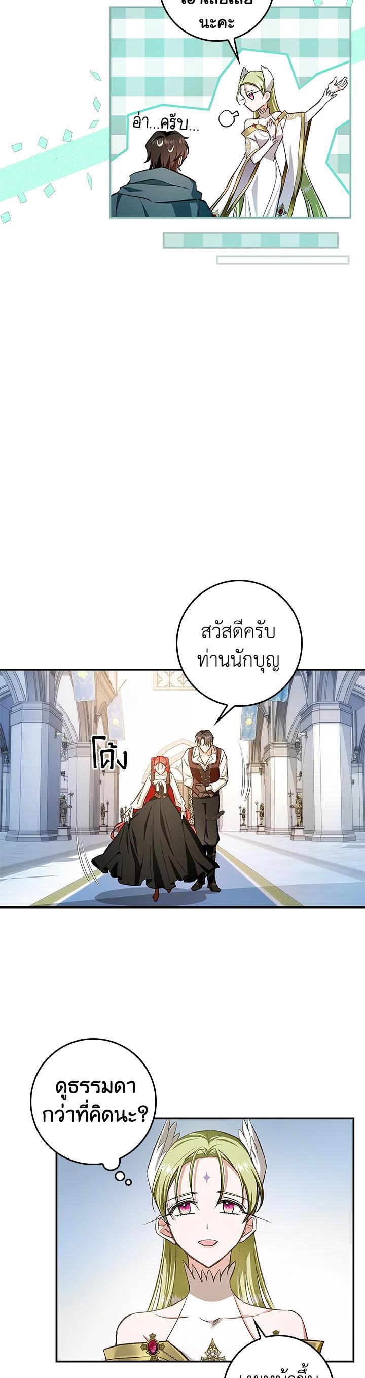 Manga-lc-com อ่านมังงะ อ่านการ์ตูน ออนไลน์ ฟรี My Secretly Hot Husband ตอนที่ 1 2 3 4 5 6 7 8 9 10 11 12 13 14 ฟรี ไม่มีโฆษณา Manga-lc - อ่าน มังงะ อ่าน การ์ตูน ออนไลน์ อ่านมังงะ ฟรี