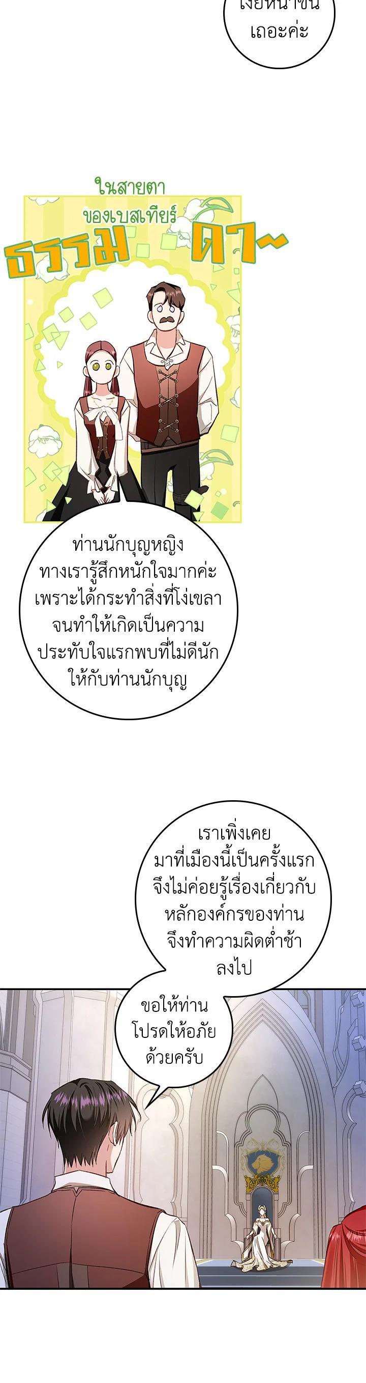 Manga-lc-com อ่านมังงะ อ่านการ์ตูน ออนไลน์ ฟรี My Secretly Hot Husband ตอนที่ 1 2 3 4 5 6 7 8 9 10 11 12 13 14 ฟรี ไม่มีโฆษณา Manga-lc - อ่าน มังงะ อ่าน การ์ตูน ออนไลน์ อ่านมังงะ ฟรี