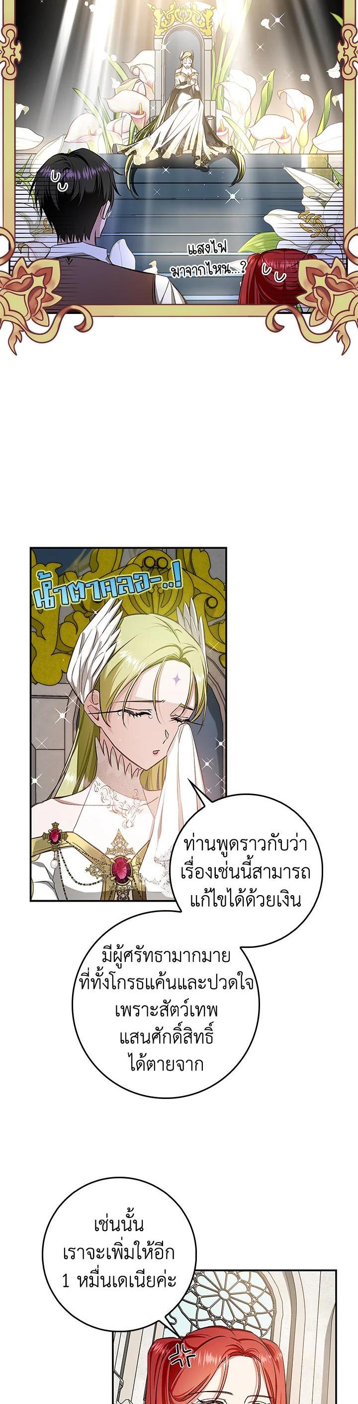 Manga-lc-com อ่านมังงะ อ่านการ์ตูน ออนไลน์ ฟรี My Secretly Hot Husband ตอนที่ 1 2 3 4 5 6 7 8 9 10 11 12 13 14 ฟรี ไม่มีโฆษณา Manga-lc - อ่าน มังงะ อ่าน การ์ตูน ออนไลน์ อ่านมังงะ ฟรี