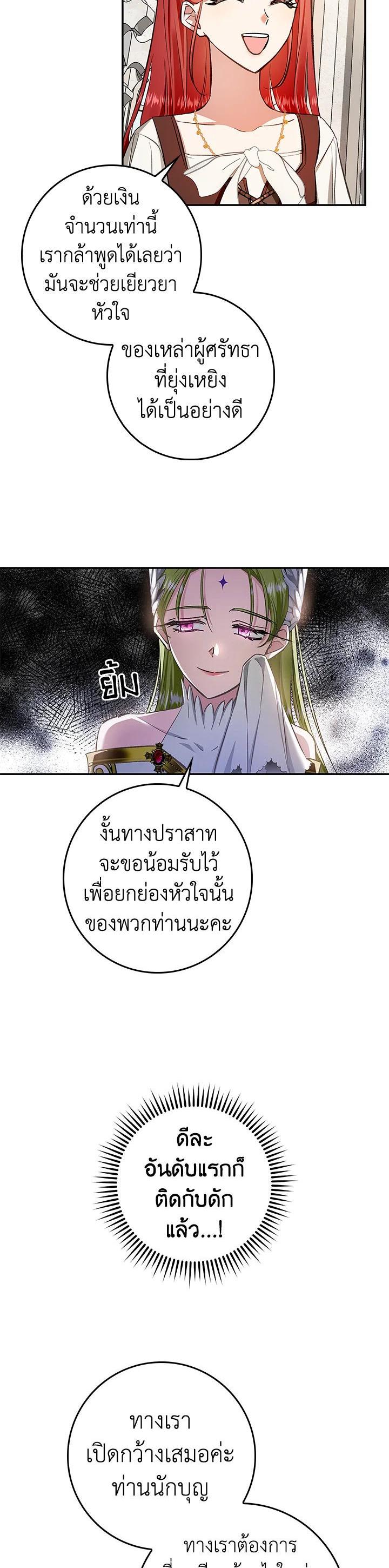 Manga-lc-com อ่านมังงะ อ่านการ์ตูน ออนไลน์ ฟรี My Secretly Hot Husband ตอนที่ 1 2 3 4 5 6 7 8 9 10 11 12 13 14 ฟรี ไม่มีโฆษณา Manga-lc - อ่าน มังงะ อ่าน การ์ตูน ออนไลน์ อ่านมังงะ ฟรี