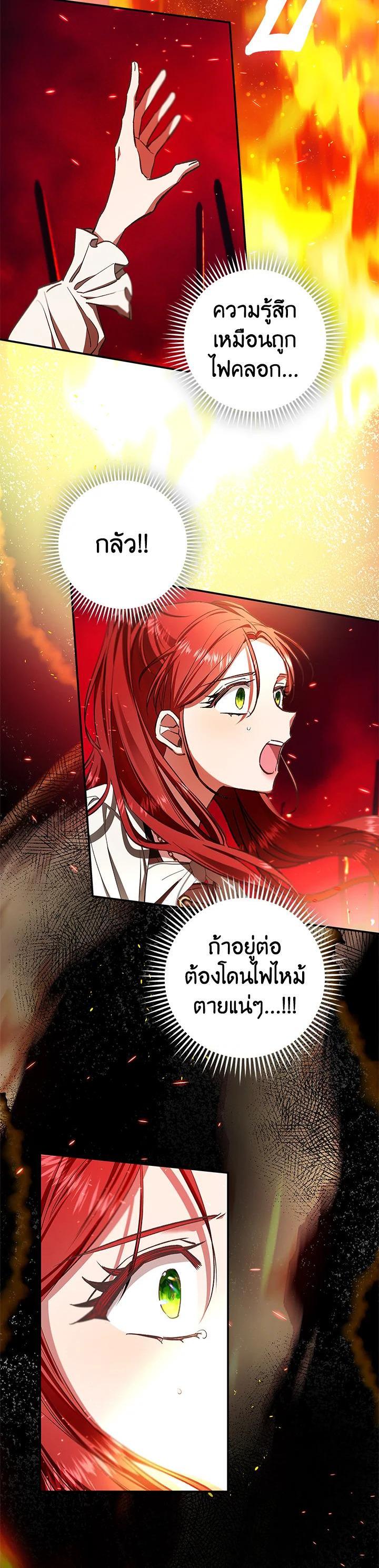 Manga-lc-com อ่านมังงะ อ่านการ์ตูน ออนไลน์ ฟรี My Secretly Hot Husband ตอนที่ 1 2 3 4 5 6 7 8 9 10 11 12 13 14 ฟรี ไม่มีโฆษณา Manga-lc - อ่าน มังงะ อ่าน การ์ตูน ออนไลน์ อ่านมังงะ ฟรี