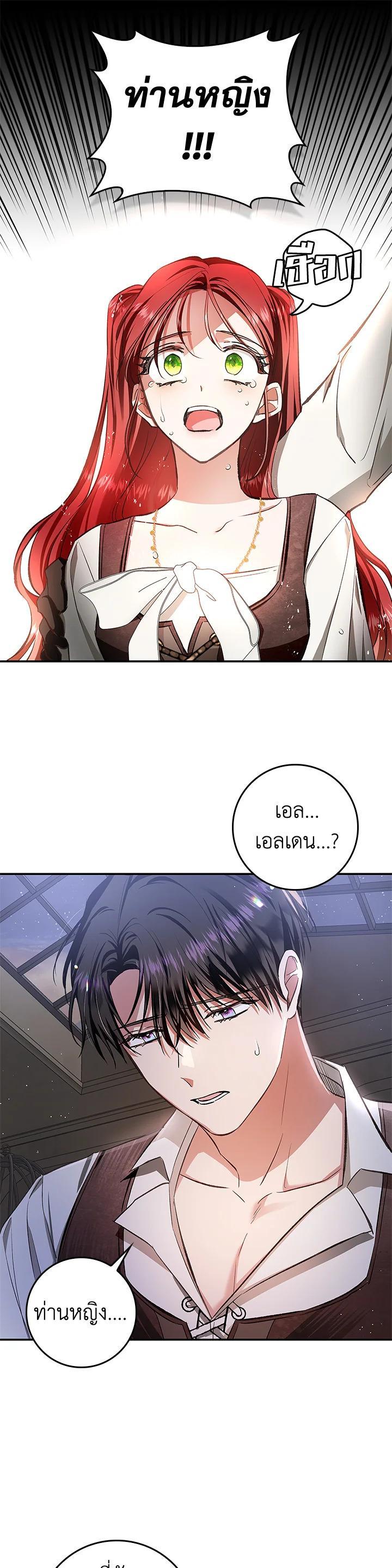 Manga-lc-com อ่านมังงะ อ่านการ์ตูน ออนไลน์ ฟรี My Secretly Hot Husband ตอนที่ 1 2 3 4 5 6 7 8 9 10 11 12 13 14 ฟรี ไม่มีโฆษณา Manga-lc - อ่าน มังงะ อ่าน การ์ตูน ออนไลน์ อ่านมังงะ ฟรี