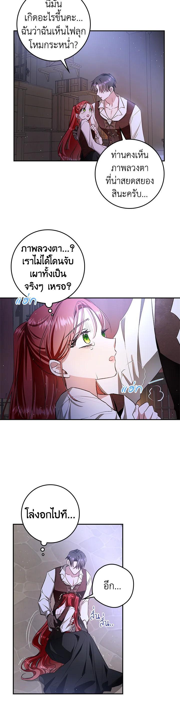 Manga-lc-com อ่านมังงะ อ่านการ์ตูน ออนไลน์ ฟรี My Secretly Hot Husband ตอนที่ 1 2 3 4 5 6 7 8 9 10 11 12 13 14 ฟรี ไม่มีโฆษณา Manga-lc - อ่าน มังงะ อ่าน การ์ตูน ออนไลน์ อ่านมังงะ ฟรี