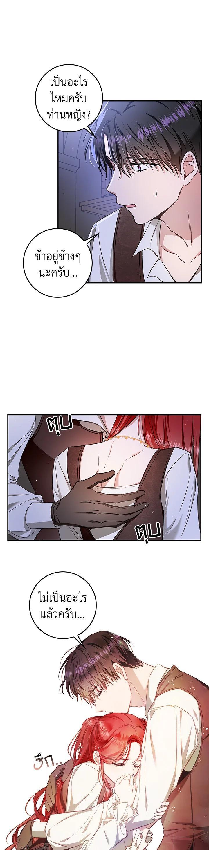 Manga-lc-com อ่านมังงะ อ่านการ์ตูน ออนไลน์ ฟรี My Secretly Hot Husband ตอนที่ 1 2 3 4 5 6 7 8 9 10 11 12 13 14 ฟรี ไม่มีโฆษณา Manga-lc - อ่าน มังงะ อ่าน การ์ตูน ออนไลน์ อ่านมังงะ ฟรี