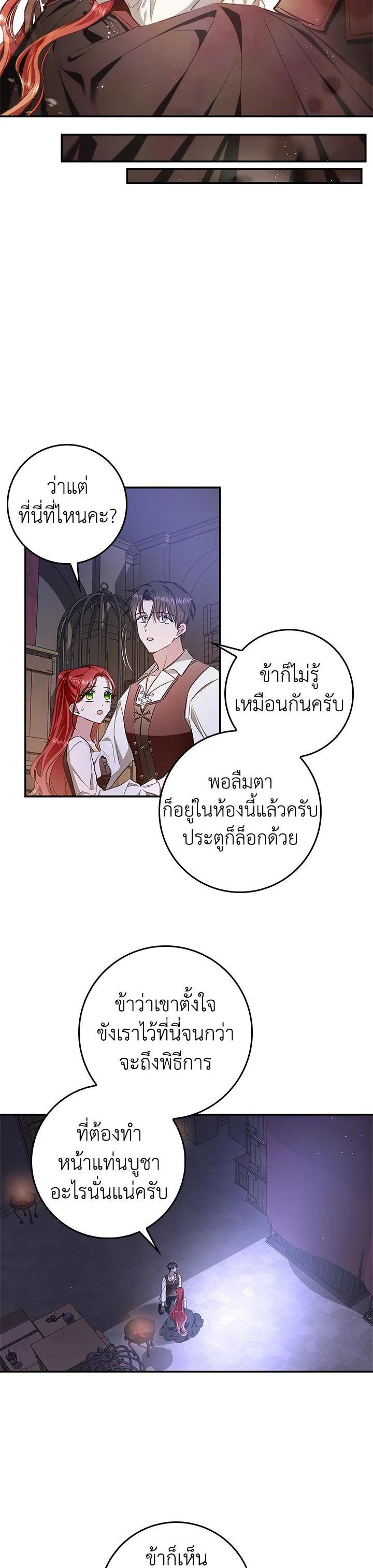 Manga-lc-com อ่านมังงะ อ่านการ์ตูน ออนไลน์ ฟรี My Secretly Hot Husband ตอนที่ 1 2 3 4 5 6 7 8 9 10 11 12 13 14 ฟรี ไม่มีโฆษณา Manga-lc - อ่าน มังงะ อ่าน การ์ตูน ออนไลน์ อ่านมังงะ ฟรี