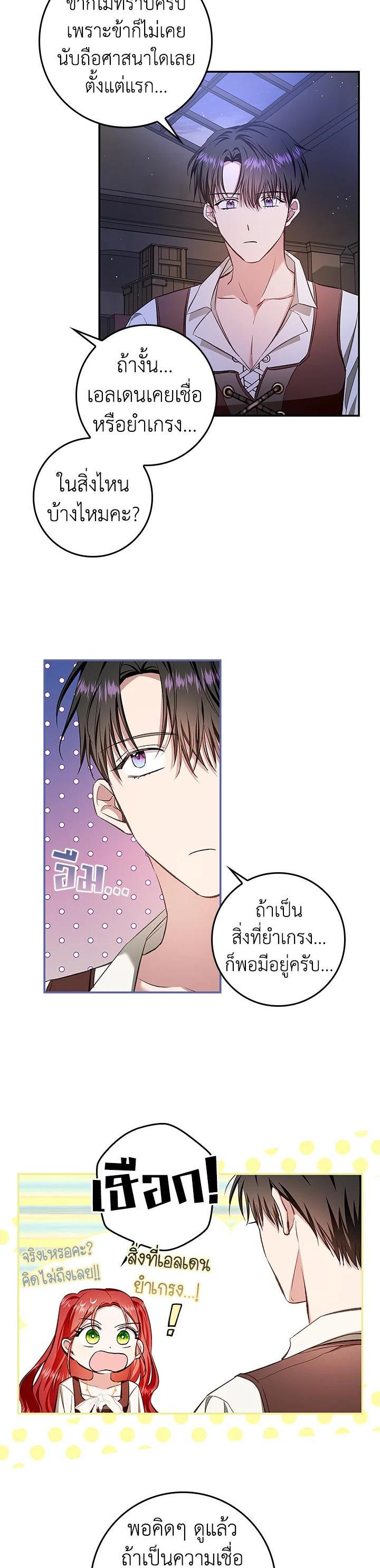 Manga-lc-com อ่านมังงะ อ่านการ์ตูน ออนไลน์ ฟรี My Secretly Hot Husband ตอนที่ 1 2 3 4 5 6 7 8 9 10 11 12 13 14 ฟรี ไม่มีโฆษณา Manga-lc - อ่าน มังงะ อ่าน การ์ตูน ออนไลน์ อ่านมังงะ ฟรี