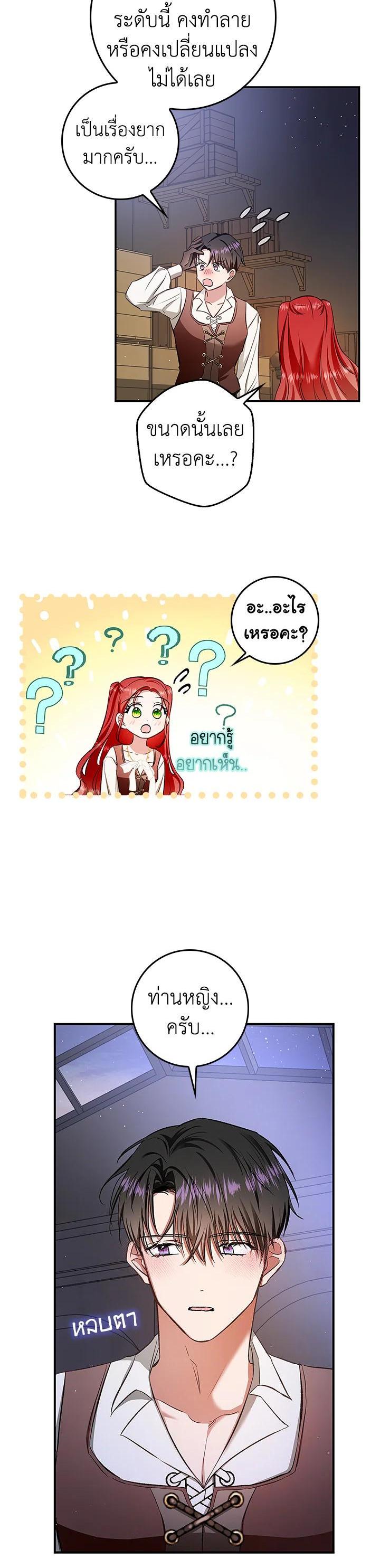 Manga-lc-com อ่านมังงะ อ่านการ์ตูน ออนไลน์ ฟรี My Secretly Hot Husband ตอนที่ 1 2 3 4 5 6 7 8 9 10 11 12 13 14 ฟรี ไม่มีโฆษณา Manga-lc - อ่าน มังงะ อ่าน การ์ตูน ออนไลน์ อ่านมังงะ ฟรี