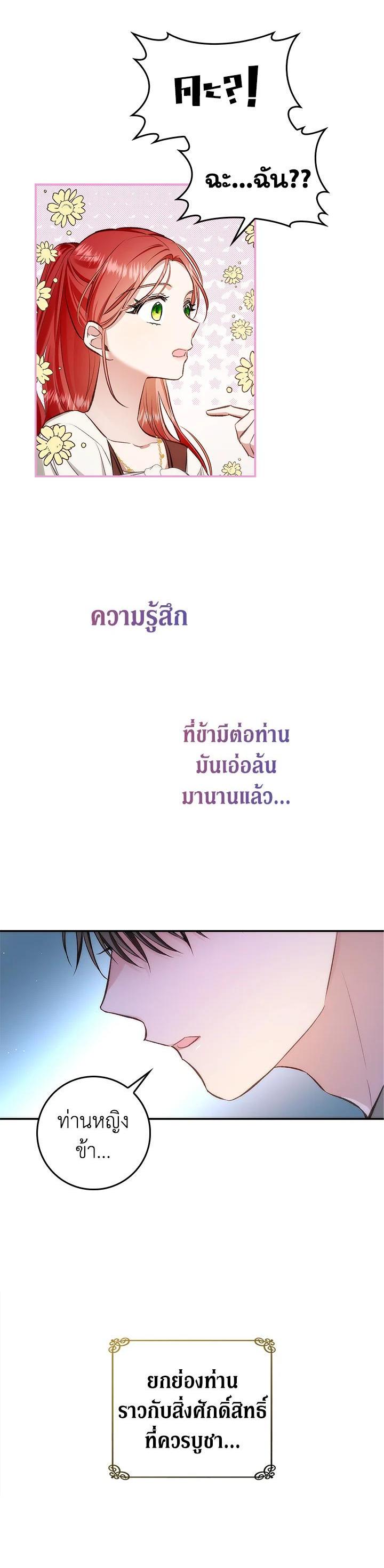 Manga-lc-com อ่านมังงะ อ่านการ์ตูน ออนไลน์ ฟรี My Secretly Hot Husband ตอนที่ 1 2 3 4 5 6 7 8 9 10 11 12 13 14 ฟรี ไม่มีโฆษณา Manga-lc - อ่าน มังงะ อ่าน การ์ตูน ออนไลน์ อ่านมังงะ ฟรี