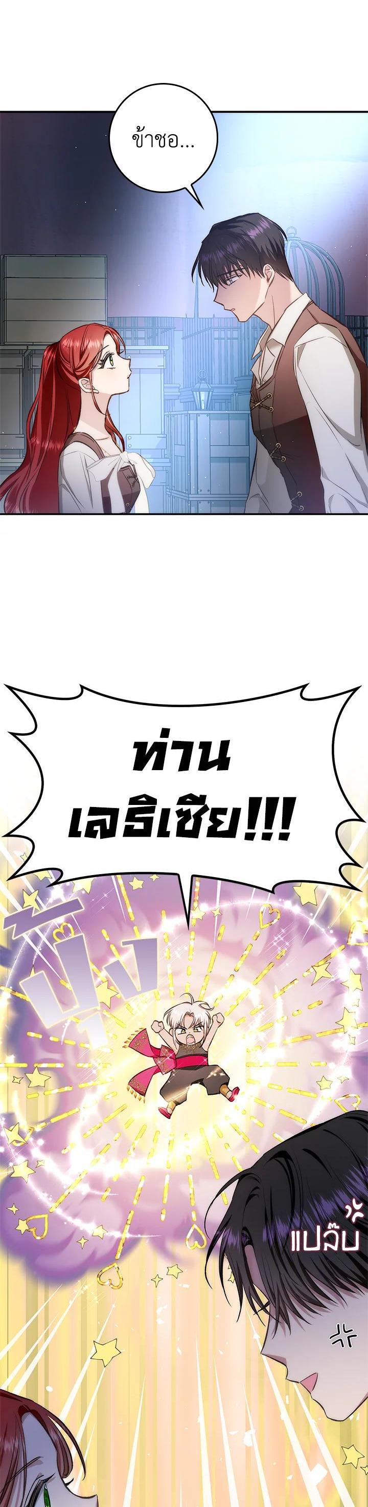 Manga-lc-com อ่านมังงะ อ่านการ์ตูน ออนไลน์ ฟรี My Secretly Hot Husband ตอนที่ 1 2 3 4 5 6 7 8 9 10 11 12 13 14 ฟรี ไม่มีโฆษณา Manga-lc - อ่าน มังงะ อ่าน การ์ตูน ออนไลน์ อ่านมังงะ ฟรี