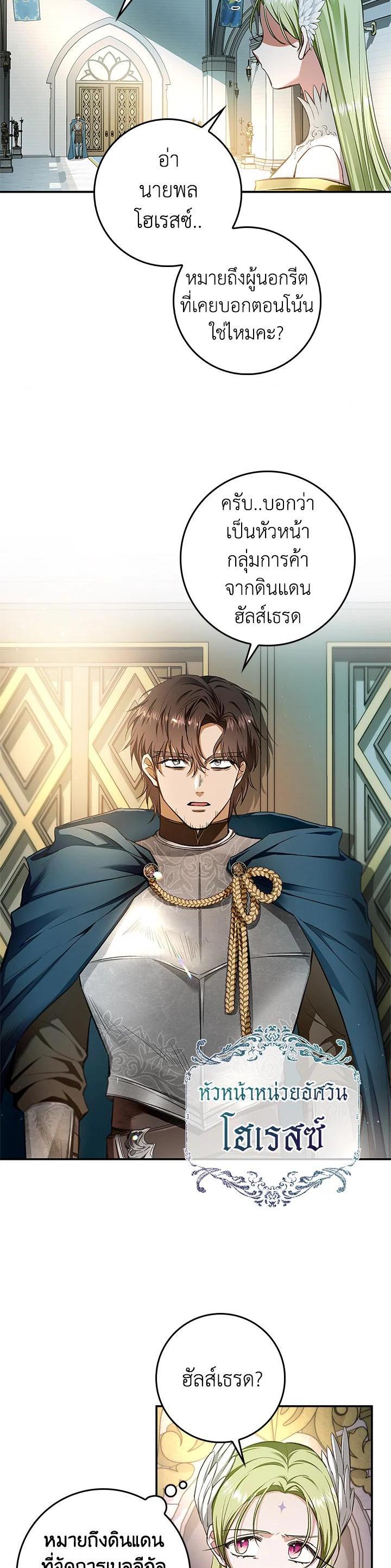 Manga-lc-com อ่านมังงะ อ่านการ์ตูน ออนไลน์ ฟรี My Secretly Hot Husband ตอนที่ 1 2 3 4 5 6 7 8 9 10 11 12 13 14 ฟรี ไม่มีโฆษณา Manga-lc - อ่าน มังงะ อ่าน การ์ตูน ออนไลน์ อ่านมังงะ ฟรี