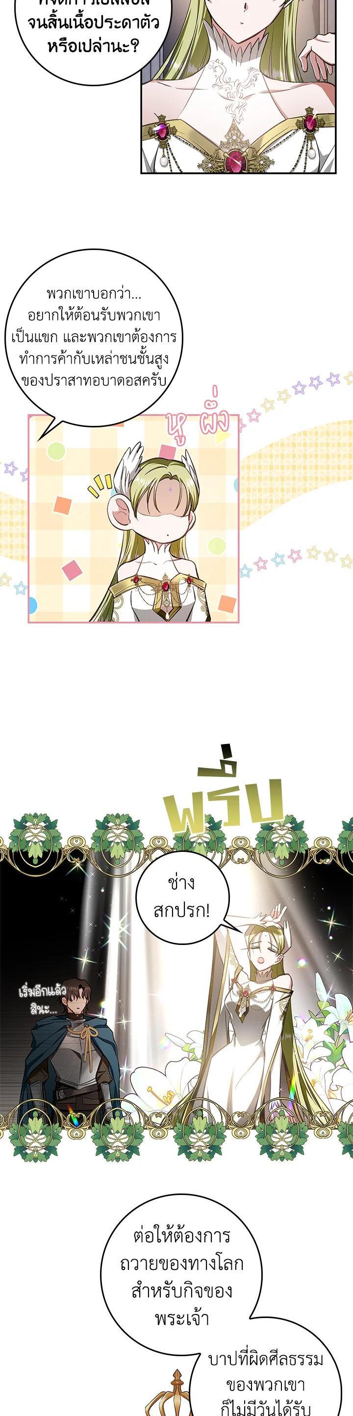 Manga-lc-com อ่านมังงะ อ่านการ์ตูน ออนไลน์ ฟรี My Secretly Hot Husband ตอนที่ 1 2 3 4 5 6 7 8 9 10 11 12 13 14 ฟรี ไม่มีโฆษณา Manga-lc - อ่าน มังงะ อ่าน การ์ตูน ออนไลน์ อ่านมังงะ ฟรี