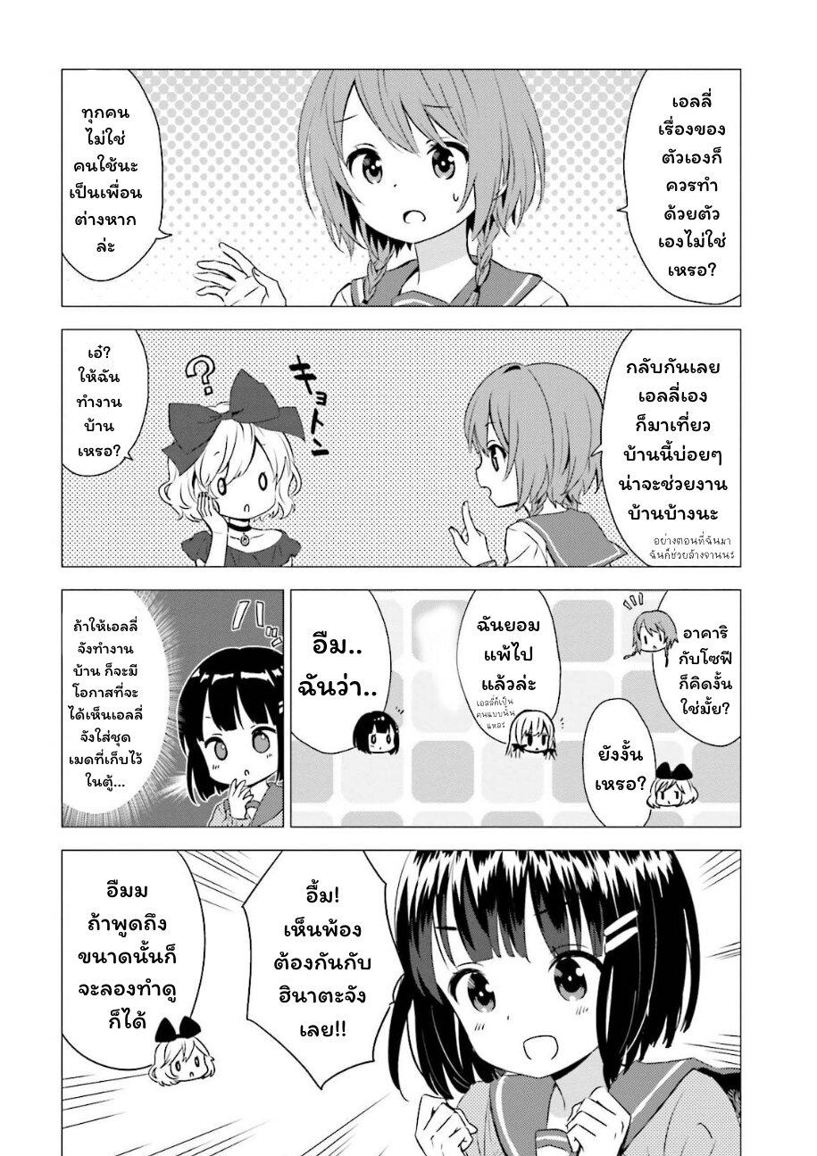 Manga-lc-com อ่านมังงะ อ่านการ์ตูน ออนไลน์ ฟรี Tonari no Kyuuketsuki-san ตอนที่ 1 2 3 4 5 6 7 8 9 10 11 12 13 14 ฟรี ไม่มีโฆษณา Manga-lc - อ่าน มังงะ อ่าน การ์ตูน ออนไลน์ อ่านมังงะ ฟรี