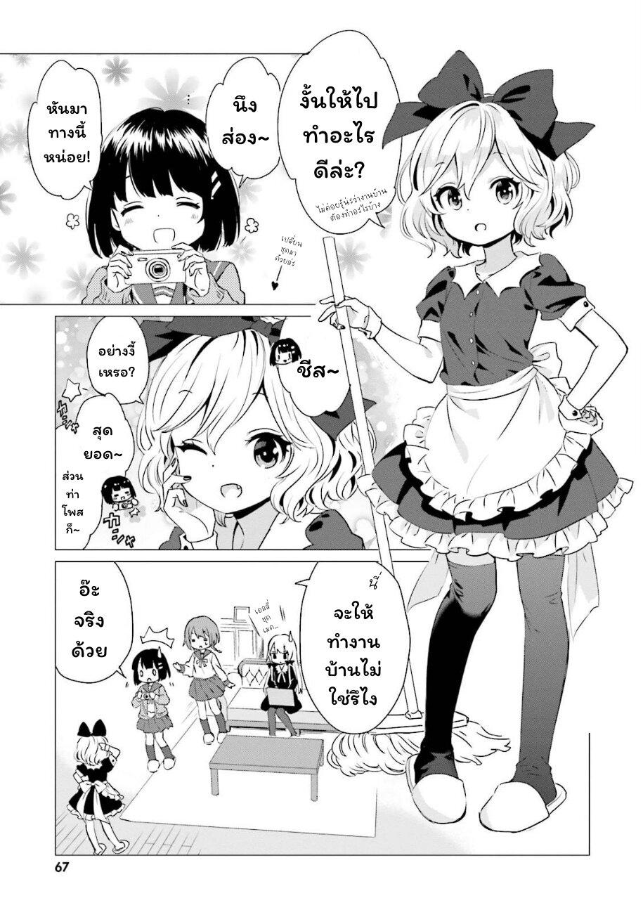 Manga-lc-com อ่านมังงะ อ่านการ์ตูน ออนไลน์ ฟรี Tonari no Kyuuketsuki-san ตอนที่ 1 2 3 4 5 6 7 8 9 10 11 12 13 14 ฟรี ไม่มีโฆษณา Manga-lc - อ่าน มังงะ อ่าน การ์ตูน ออนไลน์ อ่านมังงะ ฟรี