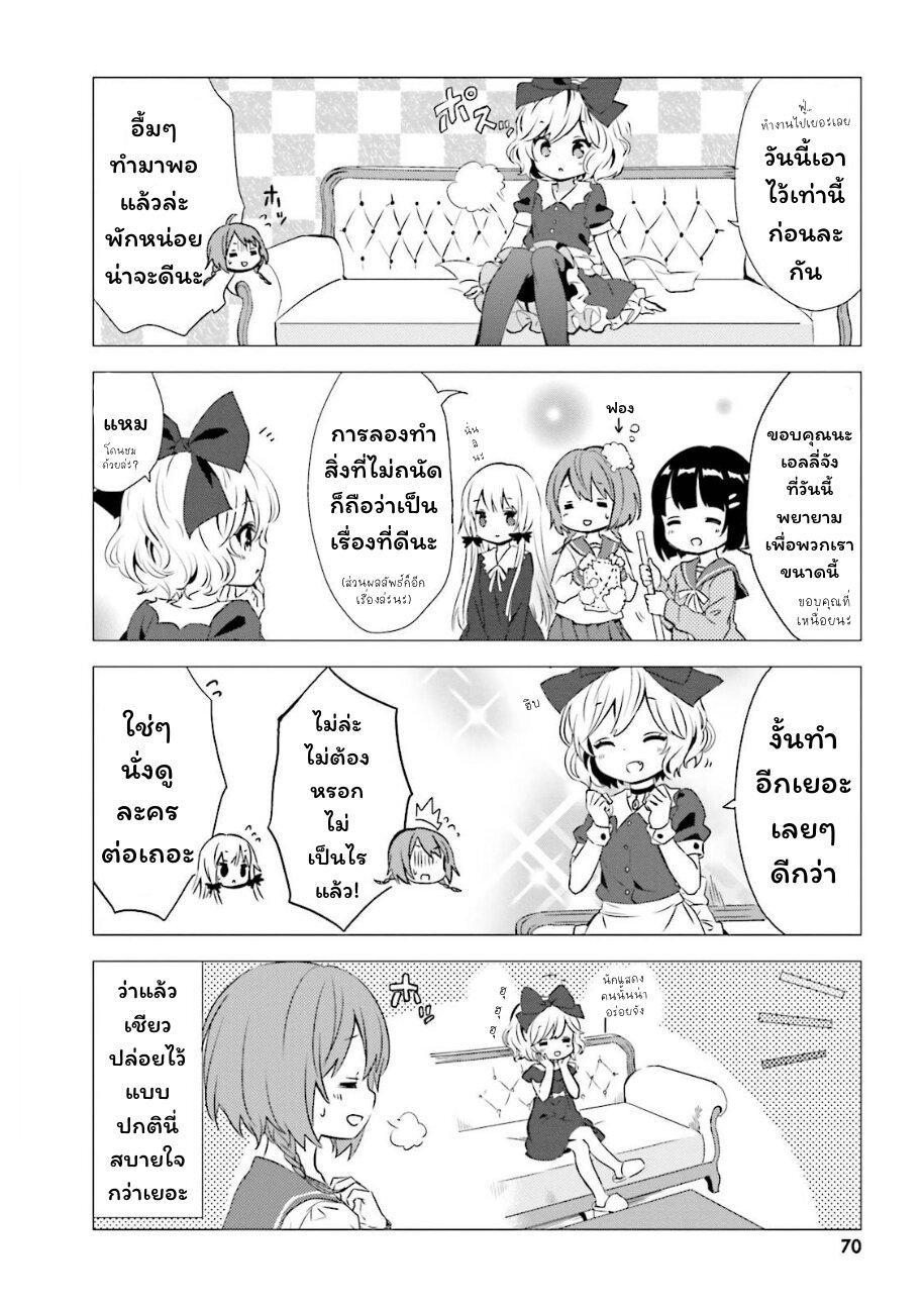 Manga-lc-com อ่านมังงะ อ่านการ์ตูน ออนไลน์ ฟรี Tonari no Kyuuketsuki-san ตอนที่ 1 2 3 4 5 6 7 8 9 10 11 12 13 14 ฟรี ไม่มีโฆษณา Manga-lc - อ่าน มังงะ อ่าน การ์ตูน ออนไลน์ อ่านมังงะ ฟรี