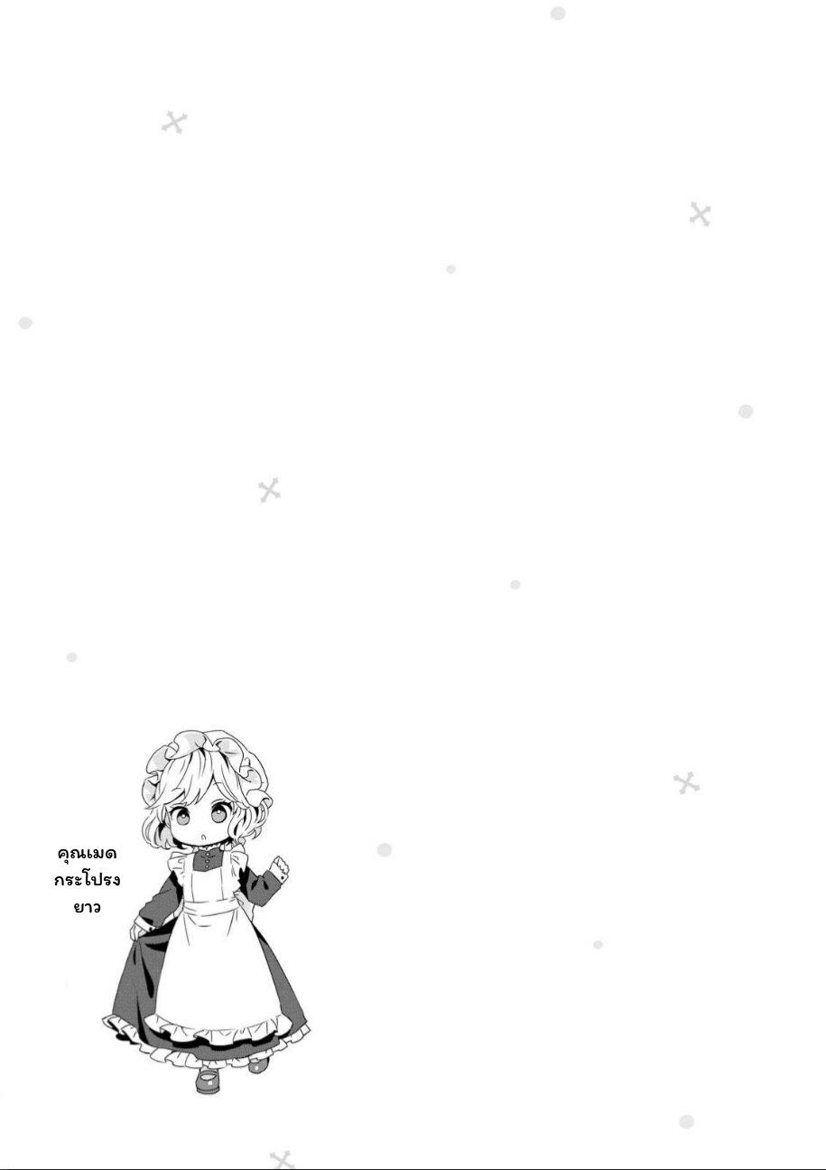 Manga-lc-com อ่านมังงะ อ่านการ์ตูน ออนไลน์ ฟรี Tonari no Kyuuketsuki-san ตอนที่ 1 2 3 4 5 6 7 8 9 10 11 12 13 14 ฟรี ไม่มีโฆษณา Manga-lc - อ่าน มังงะ อ่าน การ์ตูน ออนไลน์ อ่านมังงะ ฟรี