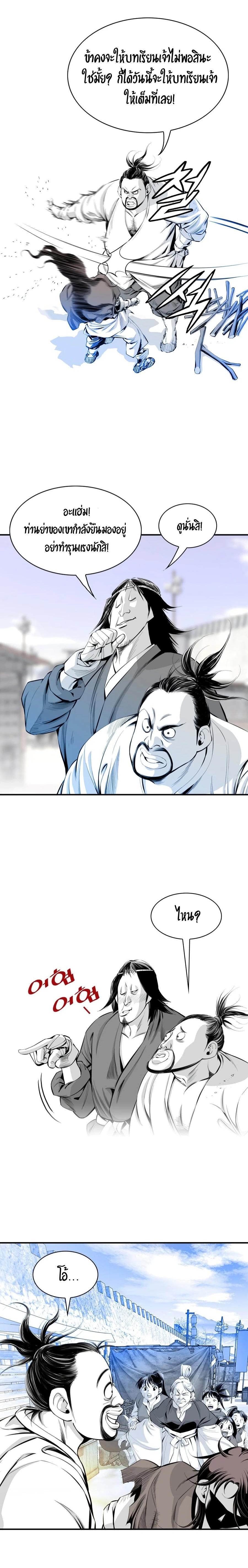 Manga-lc-com อ่านมังงะ อ่านการ์ตูน ออนไลน์ ฟรี Way To Heaven ตอนที่ 1 2 3 4 5 6 7 8 9 10 11 12 13 14 ฟรี ไม่มีโฆษณา Manga-lc - อ่าน มังงะ อ่าน การ์ตูน ออนไลน์ อ่านมังงะ ฟรี