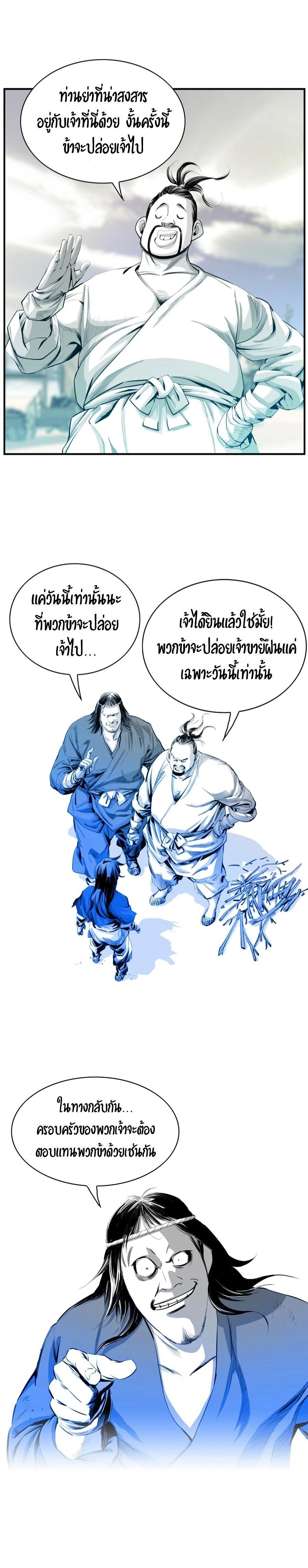 Manga-lc-com อ่านมังงะ อ่านการ์ตูน ออนไลน์ ฟรี Way To Heaven ตอนที่ 1 2 3 4 5 6 7 8 9 10 11 12 13 14 ฟรี ไม่มีโฆษณา Manga-lc - อ่าน มังงะ อ่าน การ์ตูน ออนไลน์ อ่านมังงะ ฟรี